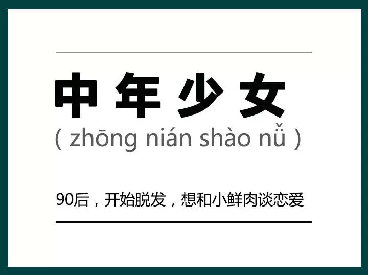2017年，朋友圈里的人设太多，朋友都不够用了