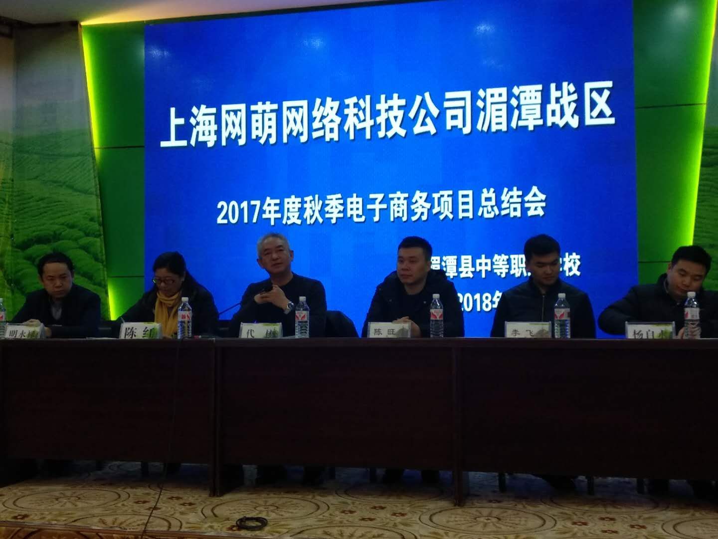 遵义湄潭中职校,湄潭职中电商