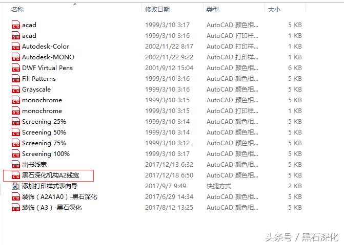 cad打印如何把线宽显示出来,cad打印对象线宽无法勾选
