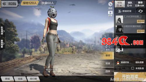 《穿越火线》手游荒岛特训奇葩玩法，如何落地成盒获得最后一名