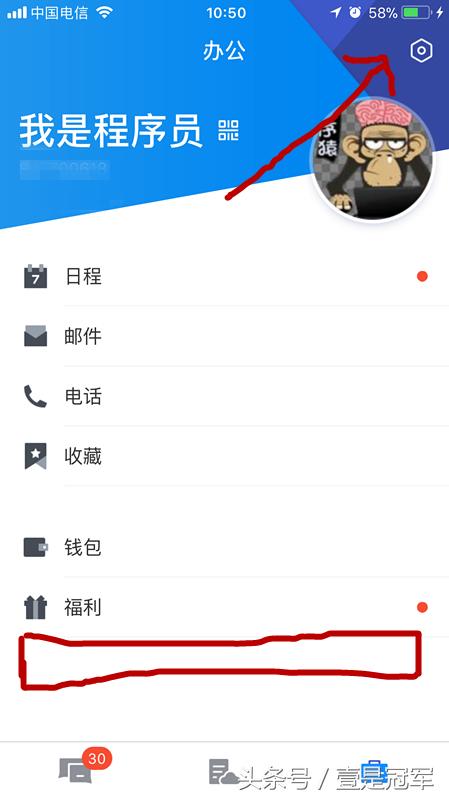 福利！比QQ更实用的软件，TIM可以直接进Q空间，学会直接卸载Q！
