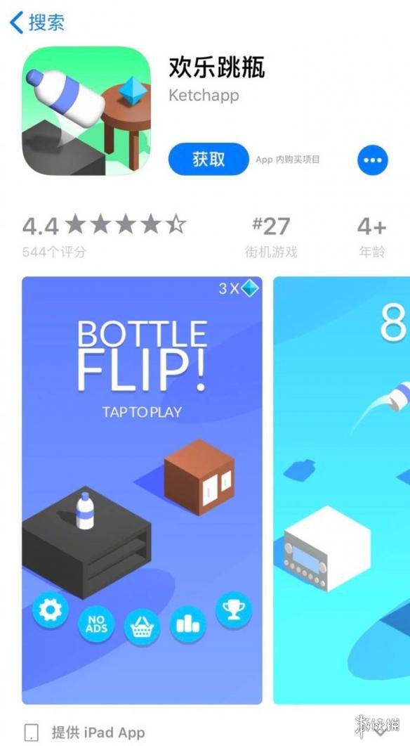 跳一跳又被爆抄袭？为什么腾讯抄袭后总能干掉前者？