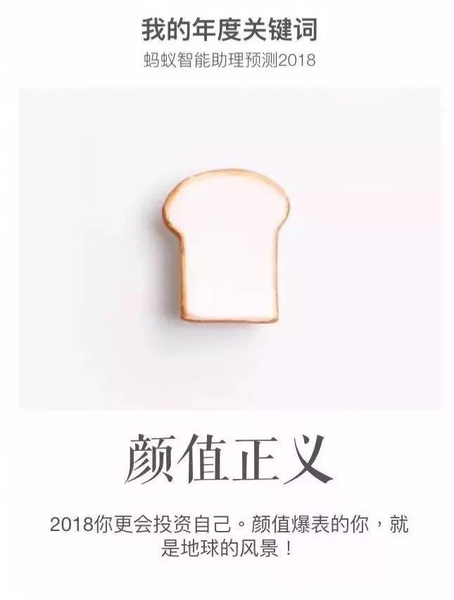 你的支付宝关键词对应着什么,2019支付宝年账单关键词怎么给的