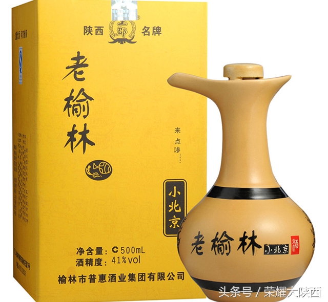 陕西白酒十大排行,陕西什么白酒最出名