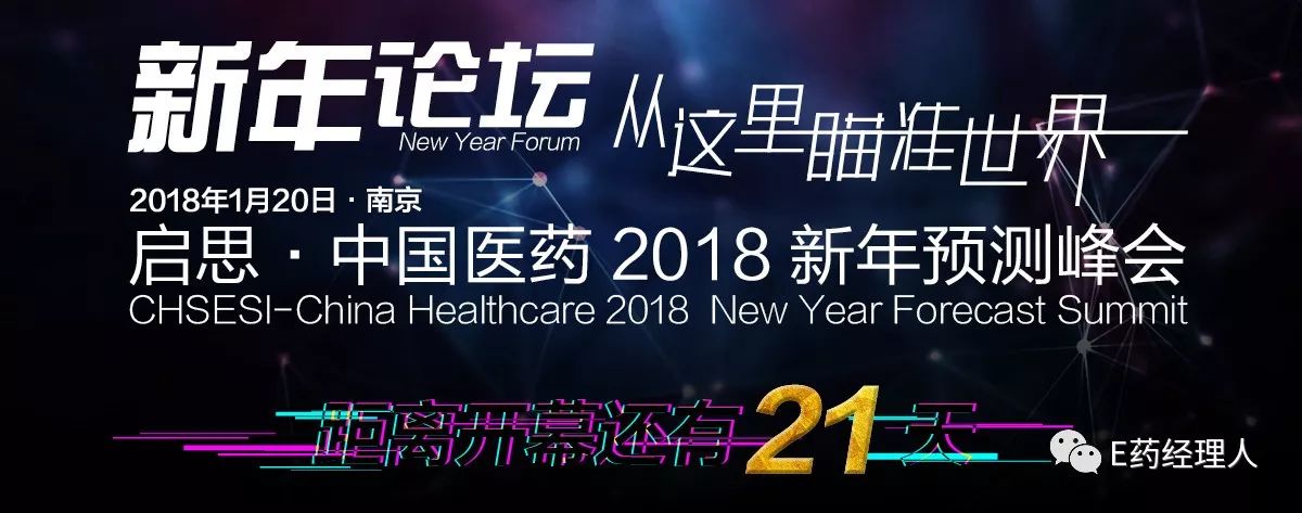 通过一致性评价品种越多越好,过一致性评价的品种