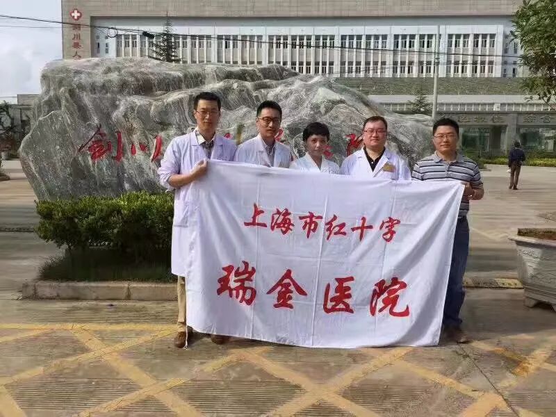 在剑川，有这样一群“上海亲人”！