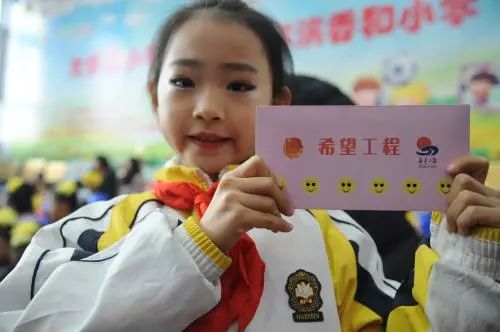 凝聚慈善力量情暖困难群众,凝聚正能量圆梦微心愿