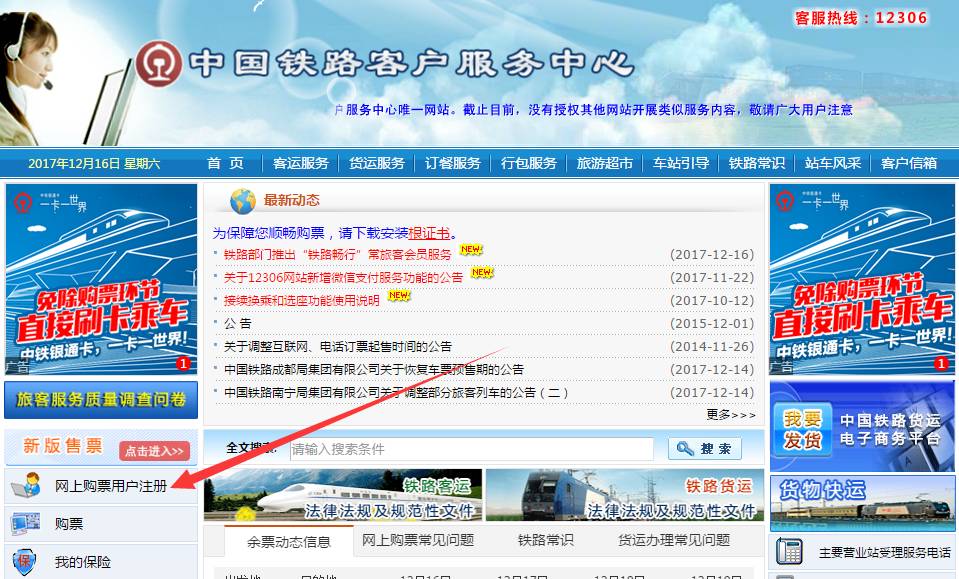 快收藏,快收藏武汉团购