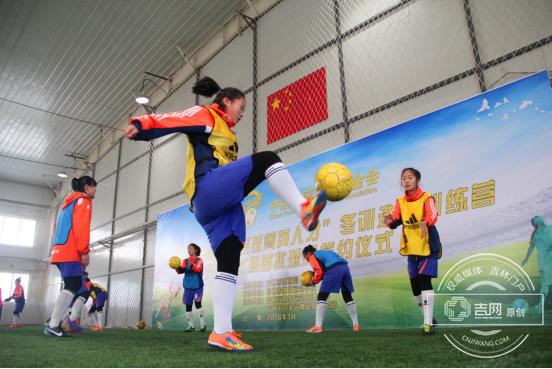 吉林市业余足球招募,吉林市青少年田径训练营
