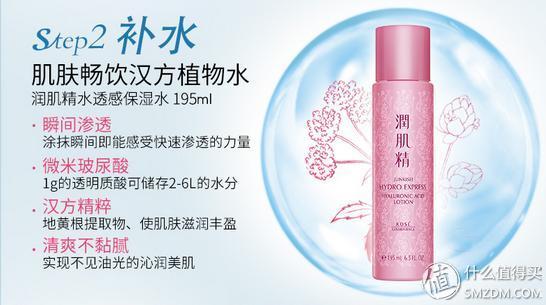 kose高丝黑糖精水乳测评,kose高丝雪肌精保湿化妆水