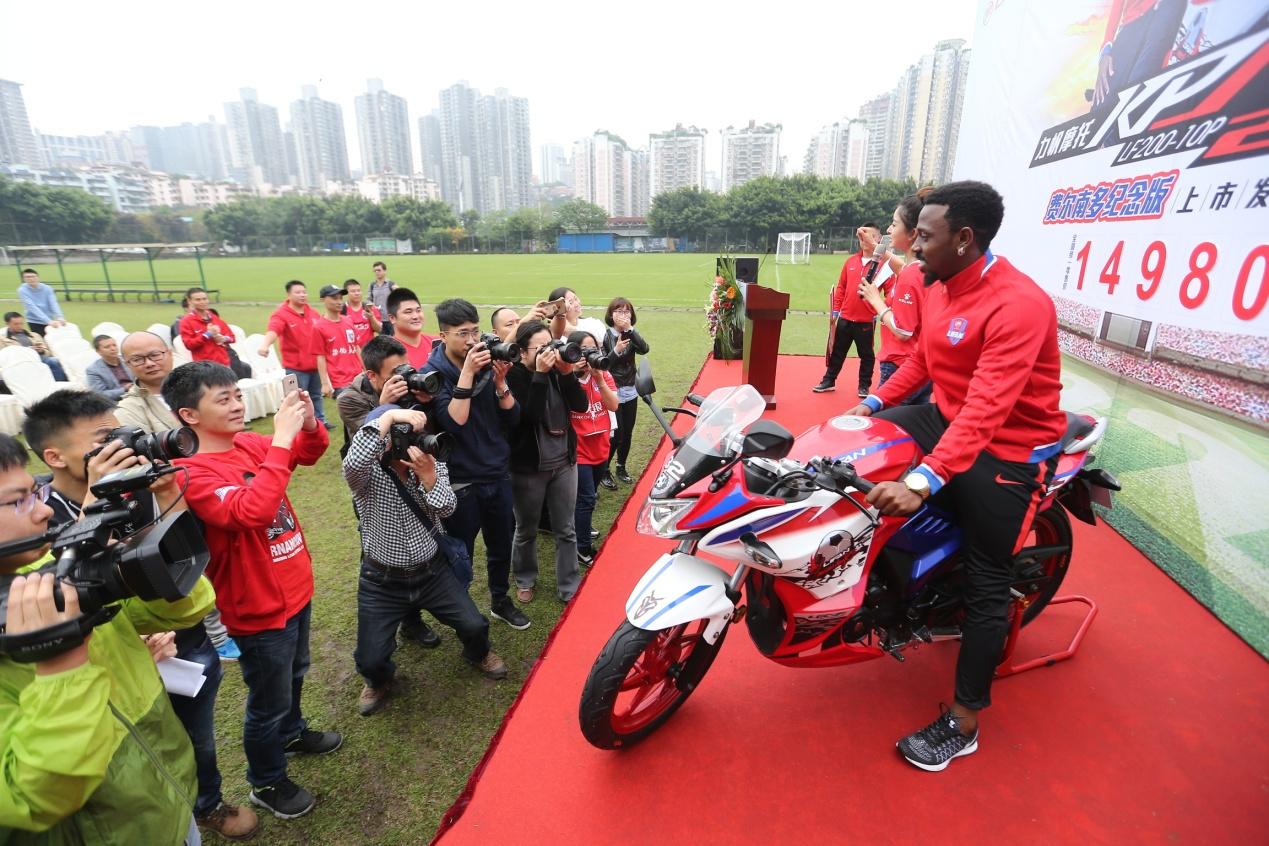 “奔跑吧！费尔南多！”——力帆“费尔南多纪念版”摩托正式上市