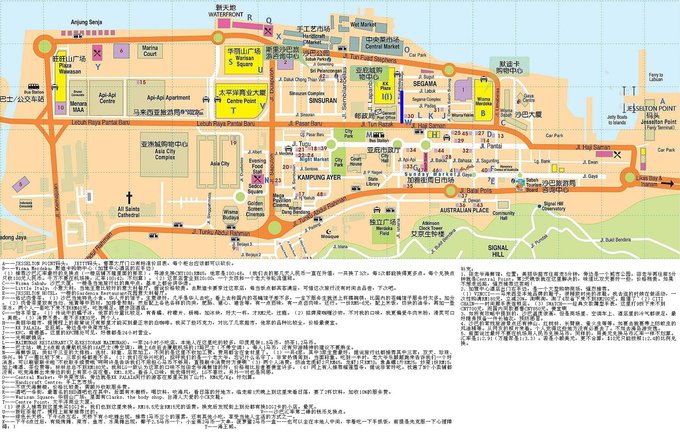 【一只熊的冒险】薄荷色夏日梦，马来西亚沙巴亚庇仙本那历险记——敦沙卡兰海洋公园（完）