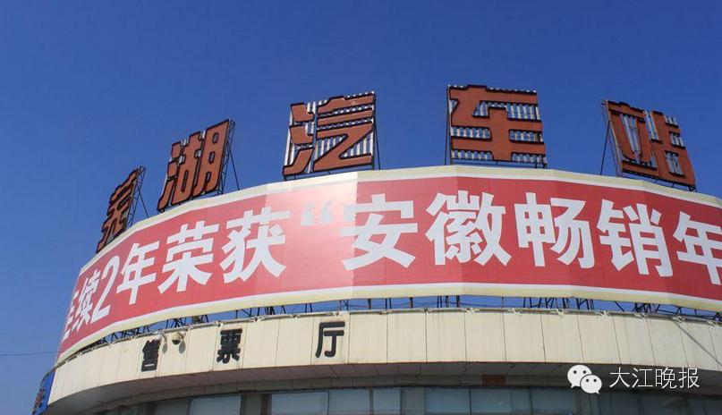 速收藏芜湖人必备通讯录，所有问题都能靠它解决！