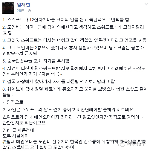 lol日服发生了一个意料之外的错误,lol热点事件