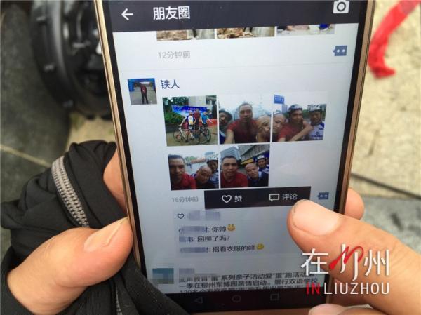 租一架公共自行车也可以赢大奖波!你还不来参加?