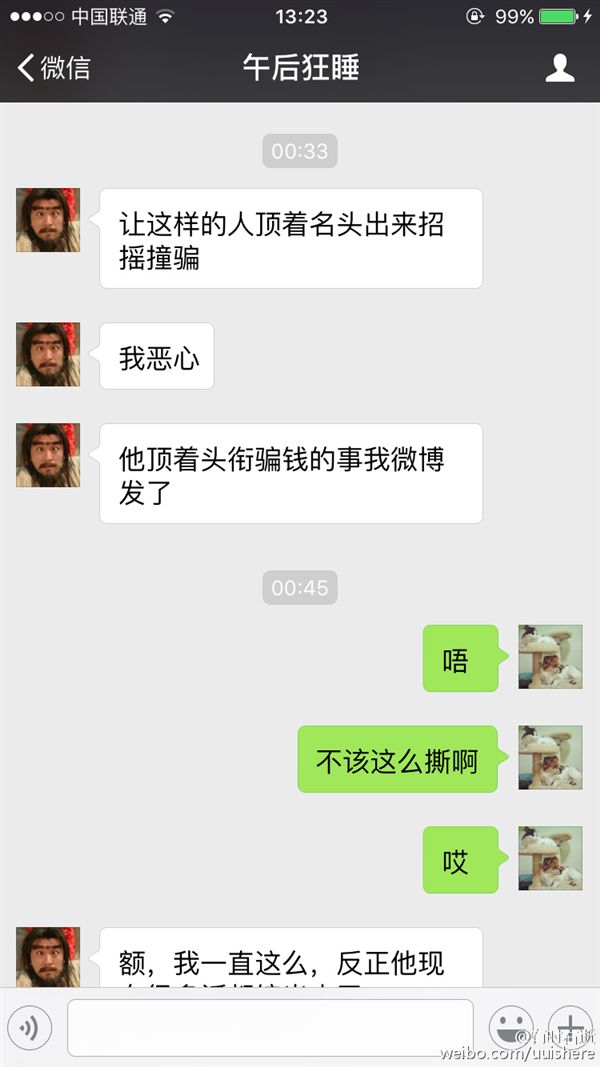 三季稻事件起因,三季稻为什么被骂