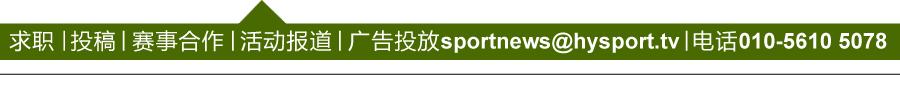 中国城市足球联赛比赛详情,中国城市足球联赛赛程