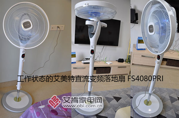 艾美特直流变频电风扇推荐,艾美特fs40101r变频风扇