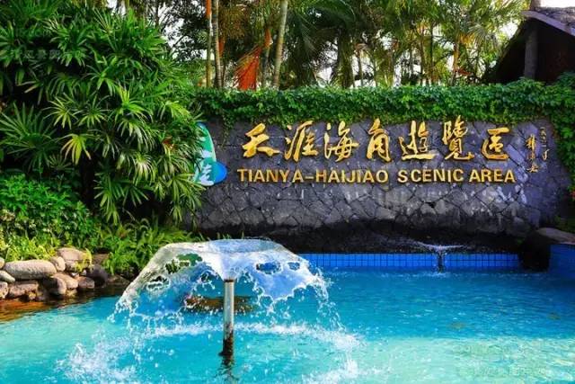 500元坐火车直达三亚!5月15日起本溪人去海南多了新选择!约起走吧!