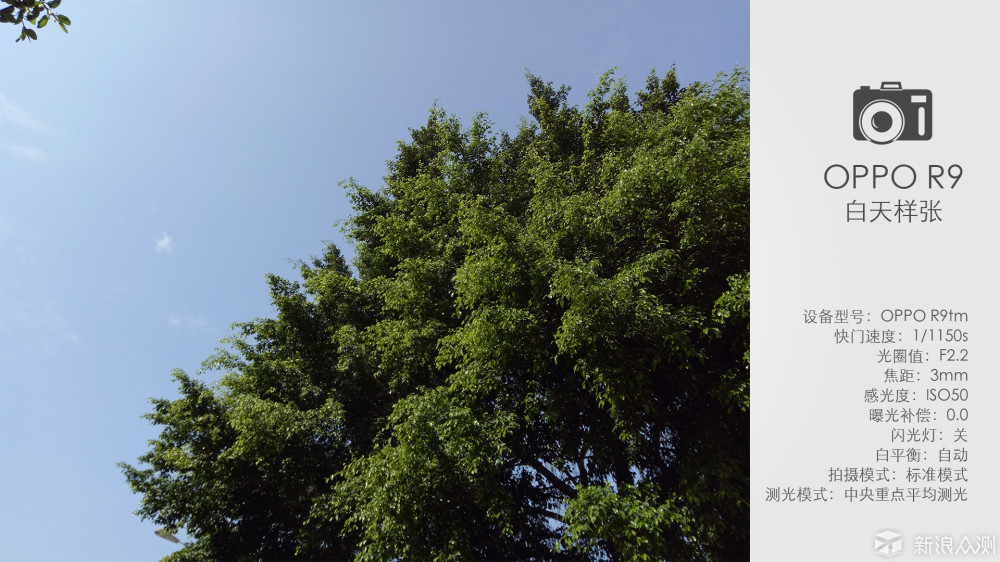 oppor9深度体验,oppor9的辉煌历史