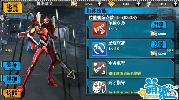 致敬经典还是消费情怀？《EVA新世纪福音战士：适格者》评测