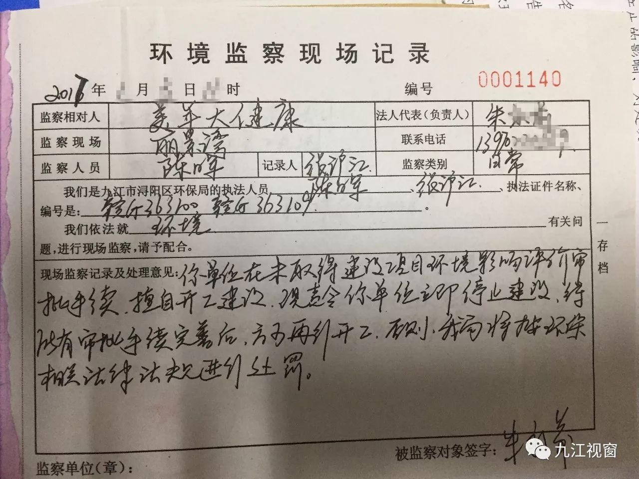 一小区业主报警投诉,小区业主投诉小区卫生差怎么回复