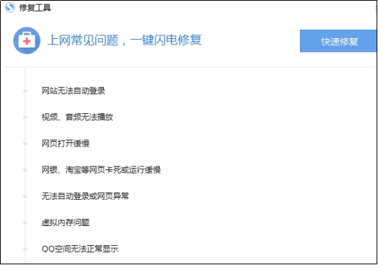 搜狗浏览器下载速度太慢怎么办,搜狗浏览器慢怎么解决