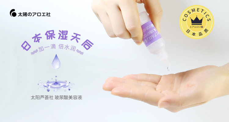 细分市场敢称王！这8款进口“爆品”值得化妆品店关注