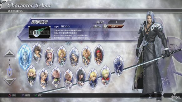 最终幻想纷争nt打开没反应,最终幻想纷争nt有剧情吗