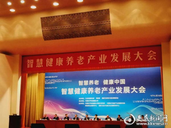 健缘,湖南省健缘医疗科技有限公司