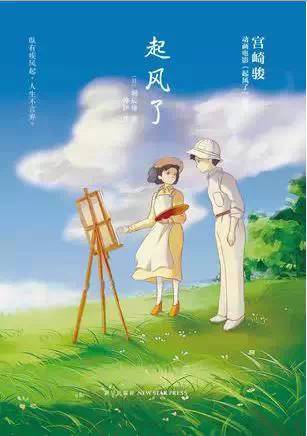 日本漫画知识,知识普及漫画