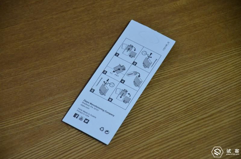 我与我的zippo们