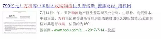 恒大碧桂园万科融创,碧桂园恒大万科等5家企业