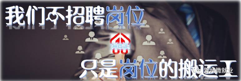 综合性招聘会8000多岗位等你来,就业招聘会最新