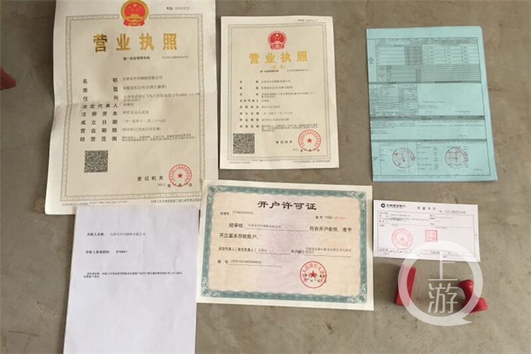 订购钢材骗局最新,男子网购买到假货获得10倍赔偿