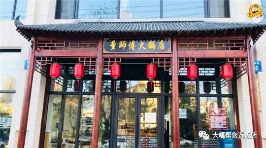 大连吃的美食推荐铜火锅,大连最好吃酸菜铜火锅