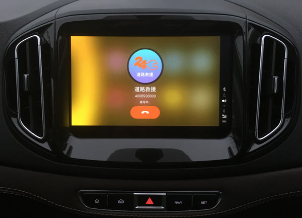 奇瑞的汽车智云互联怎么样,奇瑞智云互联最新版