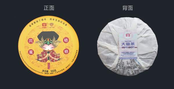 大益普洱茶熟茶7262价钱多少一斤,大益茶旗舰店大益普洱茶熟茶