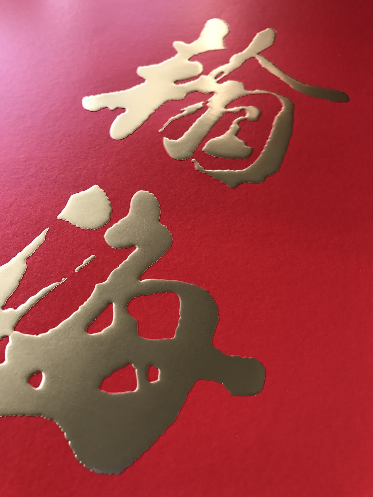 新昊和他的朋友们｜艺术圈嗨起来是酱紫的！三天三夜怎么够！