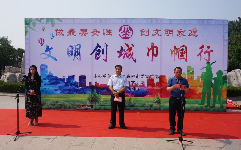 凝聚巾帼力量助推妇女工作发展,市妇联巾帼勇担当展现新作为