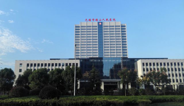 锡山人民医院院区,锡山人民医院最新消息