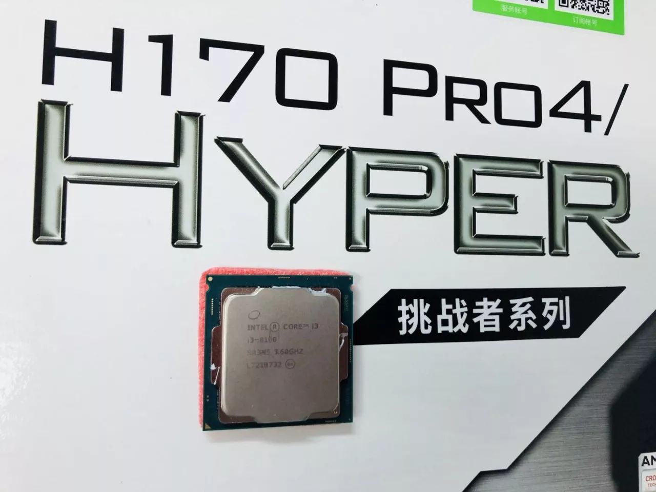 h170可以上10代i3么,笔记本h170主板最高支持几代