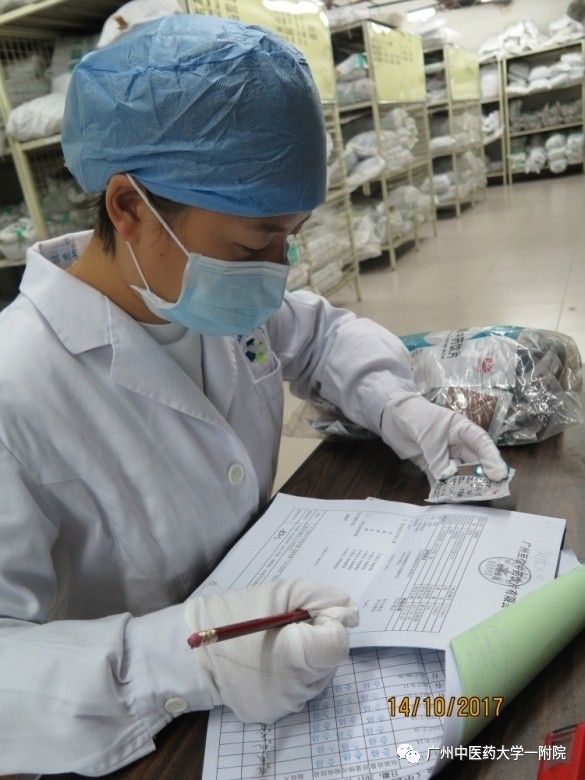 「药我说」广州中医药大学一附院中药饮片质量缘何这么好?!看看你便知