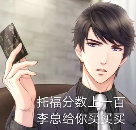 恋与制作人伴你身边,恋与制作人在你身边选谁比较好