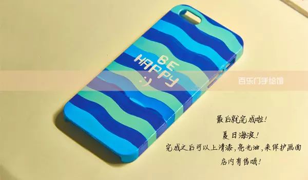 自己动手diy照片手机壳,简单diy手机壳颜料