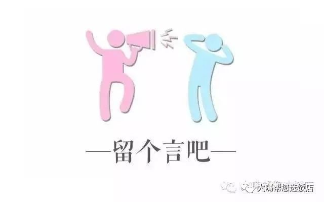 大连吃的美食推荐铜火锅,大连最好吃酸菜铜火锅