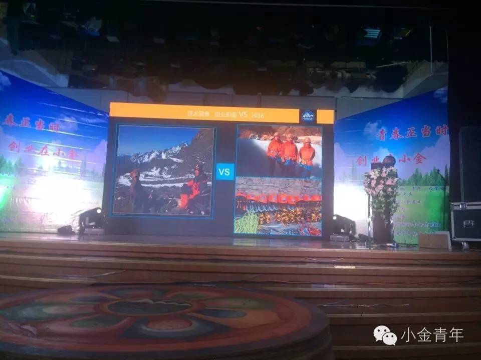 小金县投资合作,小金县招商引资八条措施