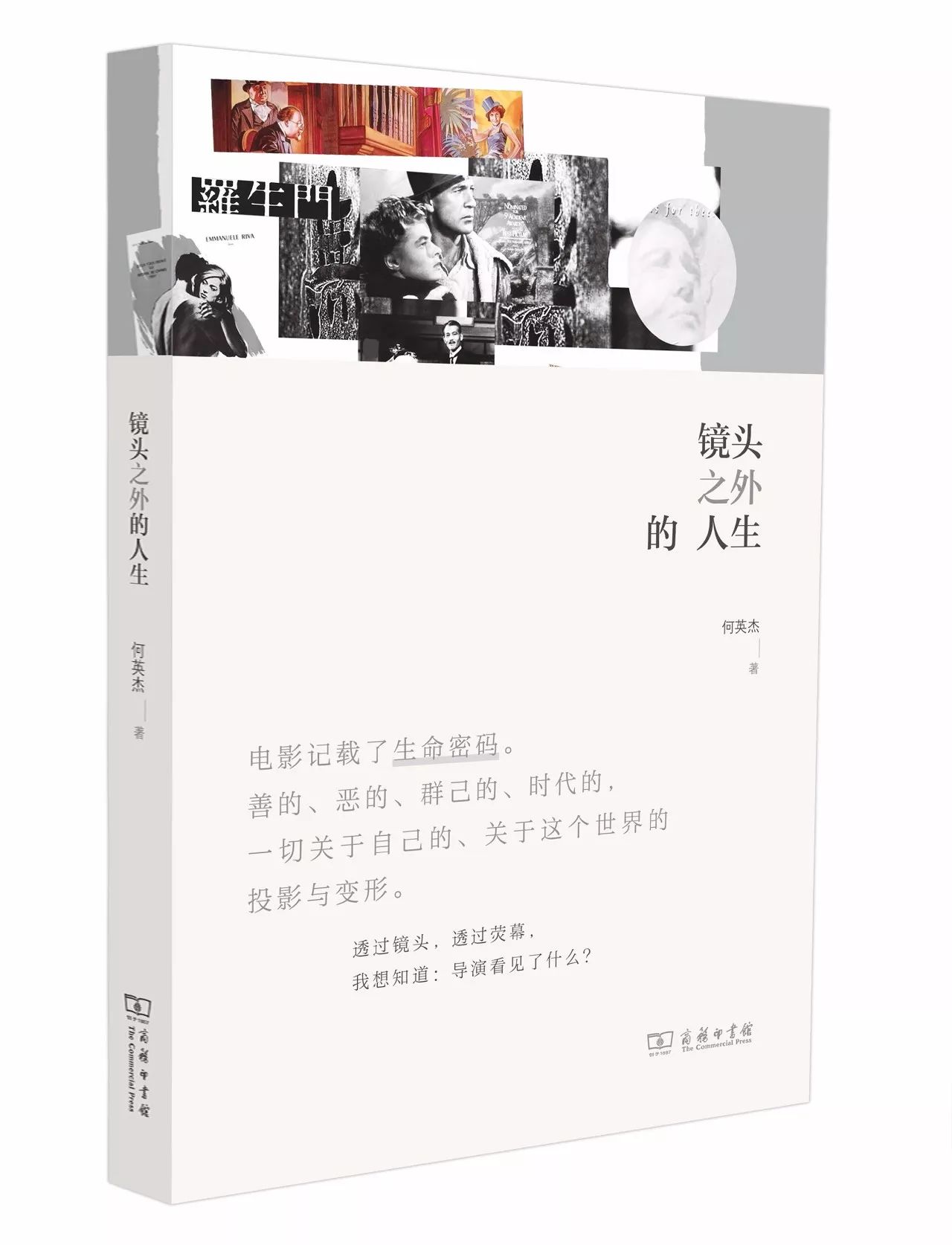 2020年不可错过的100本经典文学,最近不容错过的30种新书你看了吗