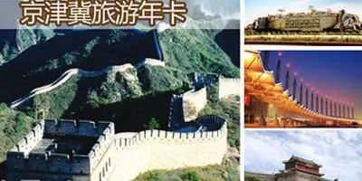 快！5000张电影票免费抢~