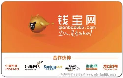 钱宝诈骗案最新消息,钱宝网骗局从哪一年开始的